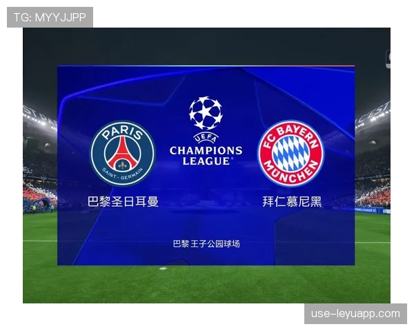 拜仁防线稳定性承压，近期表现波动逐步反映在关键比赛中
