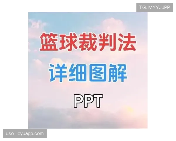 篮球比赛中如何处理双方同时犯规?裁判判罚解读 篮球比赛中如何处理双方同时犯规?裁判判罚解读