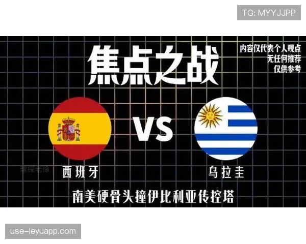 西班牙晋级背后：末轮硬仗拿下乌拉圭